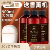 Strictly selected no fire aromatherapy supplement fluid expansion machine special aroma humidifier 300 ml of household toilet bedroom sweet atmosphere