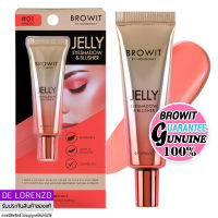 บราวอิท น้องฉัตร 2in1 เจลลี่ อายแชโดว์ + บลัชออน ปัดแก้ม เนื้อครีม 10g Browit Jelly Eyeshadow Blusher