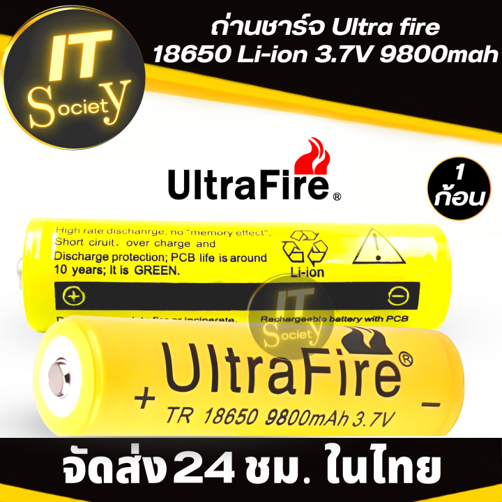 แบตเตอรรี่-battery-ถ่านชาร์จ-ultra-fire-18650-li-ion-3-7v-9800-mah-ถ่าน-rechargeable-batteriese-ถ่านชาร์จใส่ของเล่น-ถ่านสว่านไฟฟ้าไร้สาย-ถ่านใส่โน้ตบุ๊ค-ถ่าน-ultra-fire-18650