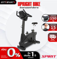 SPIRIT จักรยานออกกำลังกาย รุ่นCU-800 Exercise Uprightbike เครื่องออกกำลังกาย จักรยานออกกำกาย exercisebike มีการรับประกัน