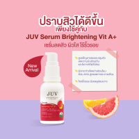 JUV เซรั่มวิตามินเอ Serum Brightening Vit A+ (30 ml)