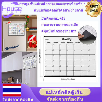 【มาใหม่ล่าสุด】A3 กระดานไวท์บอร์ดรายเดือนกระดานข้อความแม่เหล็กครัวรายวันกระดานข่าวที่ยืดหยุ่นกระดานบันทึกแม่เหล็กตู้เย็นปฏิทินวาดยสัปดาห์และรายเดือนวางแผนการวางแผนไวท์บอร์ดแม่เหล็กไวท์บอร์ด