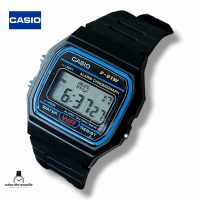 นาฬิกาข้อมือ นาฬิกาแฟชั่น นาฬิกาผู้ชาย ผู้หญิง  CASIO F-91W สายเรซิ่นสีดำ กันน้ำ100%