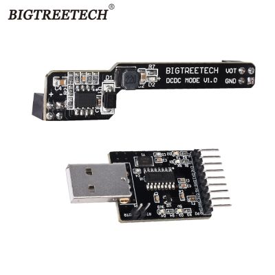 △ BIGTREETECH DCDC Mode V1.0 Power Module BTT Writer Firmware Flashing Module For BTT SKR V1.4 Turbo WIFI Module 3D Printer Parts
