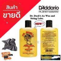 Dr. Ducks Ax Wax and String Lube