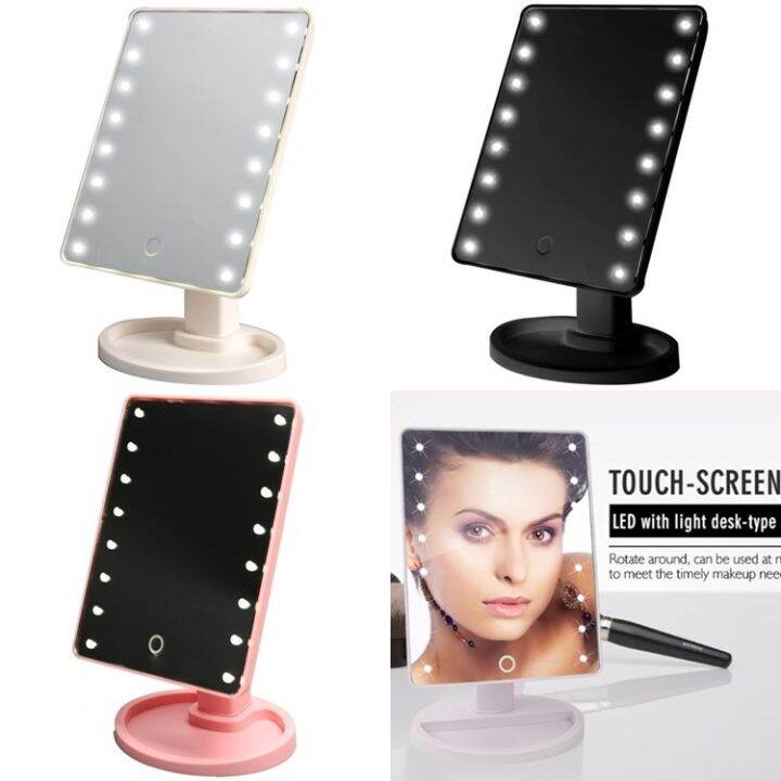 Led Lighted Touch Screen Makeup Mirror With 16 LED Light Lazada