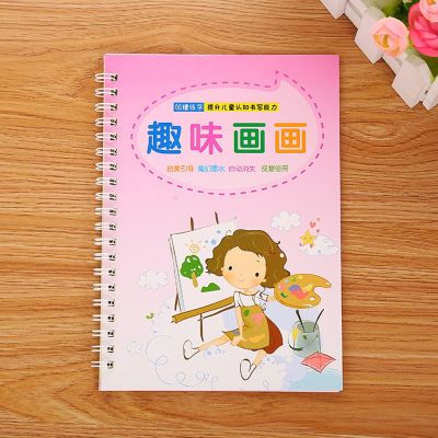 【Cod】 Rokomari Fashion House ของเล่นวาดภาพสมุดจีนภาษาอังกฤษสำหรับเด็กก่อนวัยเรียนของเล่นภาษาอังกฤษแบบใหม่ใช้ซ้ำได้