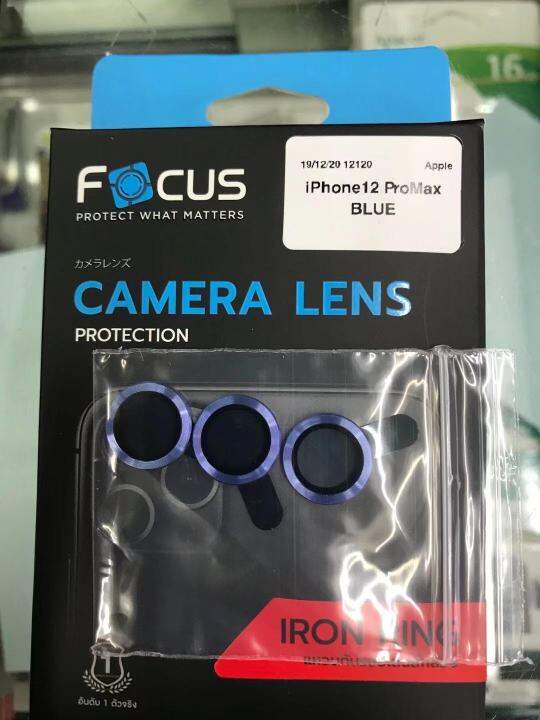 focus-iron-ring-lens-camera12-12pro-12promax-แหวนกันรอยเลนส์กล้อง-ป้องกันเลนส์กล้อง-แท้