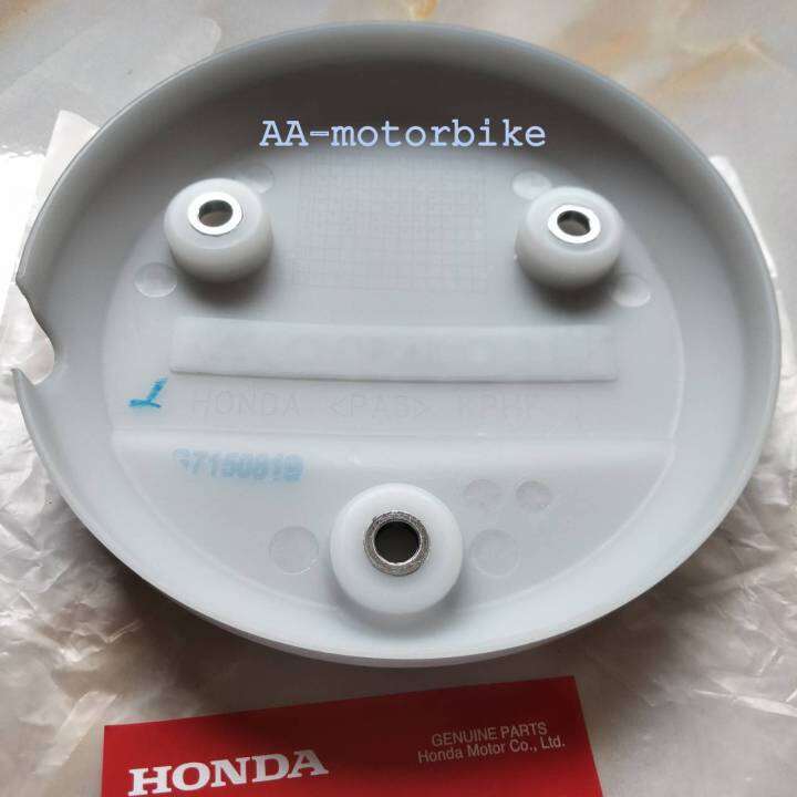 ฝาครอบครัช-honda-dream125-wave125-i-r-s-ดรีม125-เวฟ125-รหัส-11370-kpw-900-สีบรอนซ์-1-ชิ้น