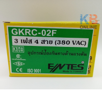 อุปกรณ์ป้องกันแรงดันไฟฟ้า IPG-02F 380/400VAC 8A