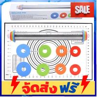 **มาใหม่** Rolling pin สแตนเลสไม้รีดแป้งกำหนดความหนาได้ อุปกรณ์เบเกอรี่ ทำขนม bakeware จัดส่งฟรี เก็บปลายทาง