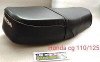 เบาะhonda cg 110/125