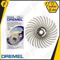 DREMEL 472SA ดอกขัดเงายาง แบบ EZ Lock 120G เครื่องขัดเงา ของแท้ คุณภาพสูง รับประกันจากศูนย์