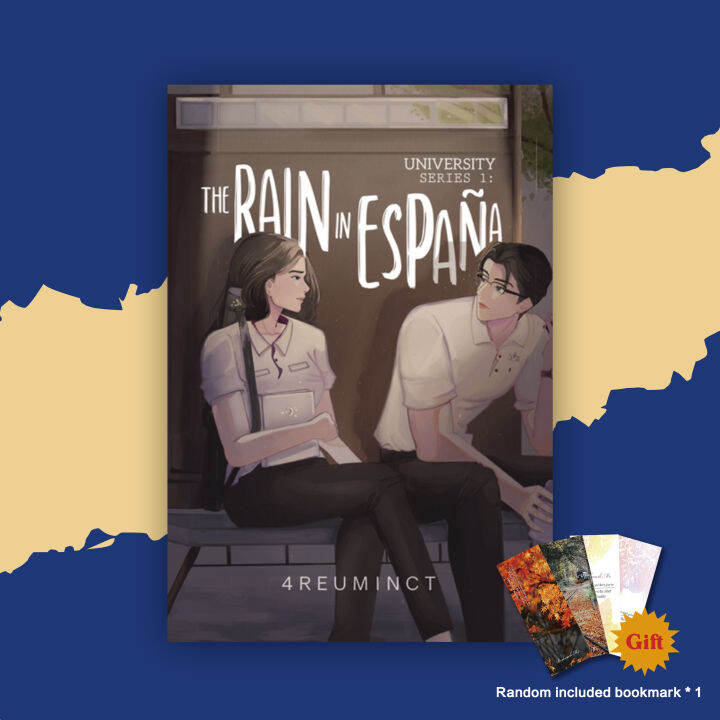 UNIVERSITY SERIES 1: The Rain in España - A Captivating Fictional 