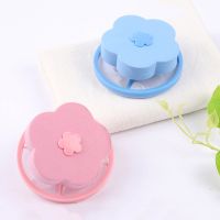 【cw】 1Pcs Hair Removal Catcher Filter Reusable Cleaning Washing Machine Mesh Accessories