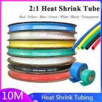 【YF】✴✖  10 METER/LOT BLACK 1/2/3/4/5/6/8/10/10/12/14/16/18/20mm Shrink Tubing Sleeving Tube 2:1Assortment Electrical Connection