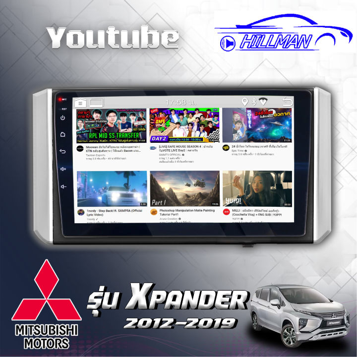 จอandriodตรงรุ่น-mitsubishi-x-pender-2012-19-มีไวไฟ-เวอร์ชั่น12-1-หน้าจอขนาด9นิ้ว-แบ่งจอได้-เครื่องเสียงรถยนต์-จอติดรถยน-แอนดรอย