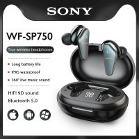 SONY หูฟังไร้สาย WF SP750,หูฟังอินเอียร์บลูทูธ SP750 SONY WF V5.0หูฟังบลูทูธพร้อมกล่องชาร์จ