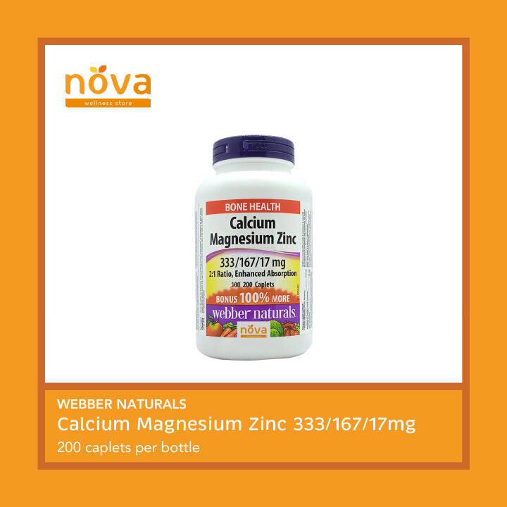 ber Naturals Calcium Magnesium Zinc 333/167/17 mg 200 caplets (bottle) Lazada PH
