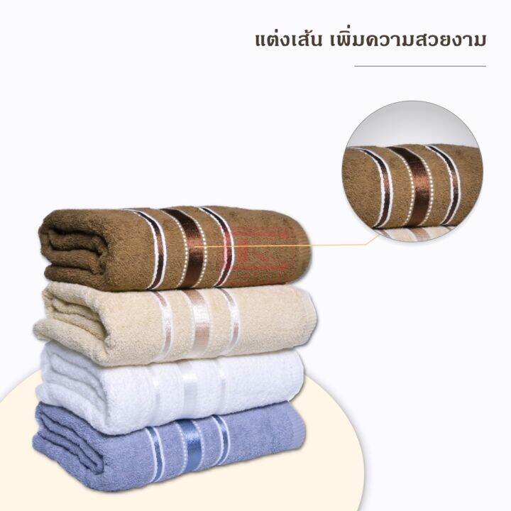 ผ้าเช็ดตัว-frolina-ผ้าขนหนู-ขนาด-30x60-นิ้ว-คอตตอน-100-ซึมซับน้ำได้ดี-สีสันสวยงาม