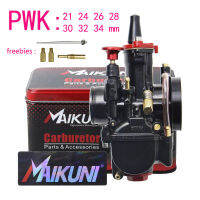 สีดำ Mikuni PWK21 / 24/26/28/30/32/34 ชิ้นส่วนคาร์บูเรเตอร์รถจักรยานยนต์ฝาครอบป้องกันสากลสำหรับสกูตเตอร์ที่มีพาวเวอร์เจ็ท