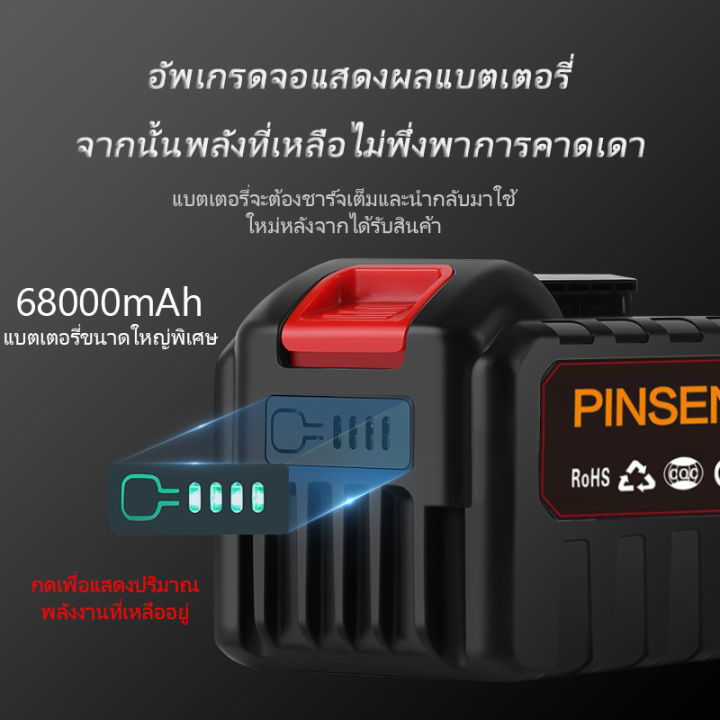 198v-2680w-เครื่องตัดหญ้า-เครื่องตัดหญ้าไฟฟ้า-มีการรับประกัน-เครื่องตัดหญ้าไร้สาย-ใบตัดหญ้า-แบตเตอรี่-6800mah-อุปกรณ์เสริมฟรี-9-ประ