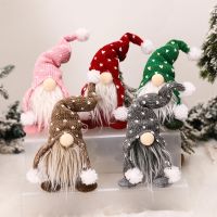 【CW】 Christmas Gnome Plush Knitted Faceless Doll Handmade Christmas Doll Ornaments Pendant New Year Gifts Xmas Decor For Home G2B6