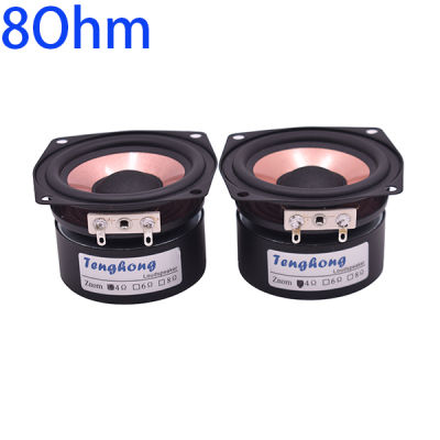 Tenghong 2pcs 2.5 Inch HIFI Audio Speaker 48Ohm 8-15W Full Range Desktop High Sensitivity Bass Midrange Treble Loudspeaker DIY