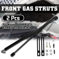 2Pcs Car Front Engine Hood Lift Support Props Rod Arm Gas Springs Shocks Strut For Nissan QASHQAI J11 X-TRAIL T32 2014-2018