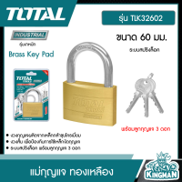 TOTAL ?? แม่กุญแจ ทองเหลือง รุ่น TLK32602 ระบบสปริงล็อค 60 มม. ( Brass Key Pad ) แม่กุญแจ โททอล กุญแจ แม่กุญแจพร้อมลูกกุญแจ