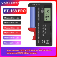 ร้อนแรง! BBT-168 Pro Digital แบตเตอรี่ความจุ TESTER สำหรับ18650 14500 lithum 9V 3.7V 1.5V C D แบตเตอรี่ Tester M05 20 dropships