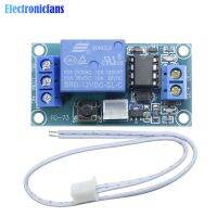 (SQIU)ตัวล็อก12V 1ชิ้น,1ชิ้นตัวล็อกรีเลย์ล็อคเองพร้อมสายการควบคุม MCU แบบ Bistable ระบบสัมผัส1ชิ้น
