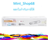 OKI  C310  Cyan ตลับหมึกโทนเนอร์ สีฟ้า ของแท้