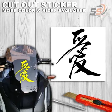 Chinese Letter Sticker