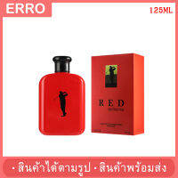 ?พร้อมส่ง? น้ำหอมผู้ชาย RED-extreme (125มล.) เรดพอลสปอร์ตน้ำหอมผู้ชายโคโลญจน์บลูเจนเทิลแมนติดทนนาน พร้อมส่ง