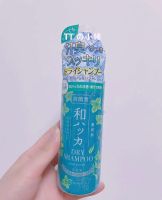 ? HHxxxKK Japanese roland Runsuji Cooling Mint Water Soothing Oil Control Deodorizing Cleansing Scalp No-Rinse Dry Shampoo