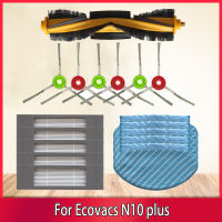 หลักด้านแปรง HEPA ซับผ้าสำหรับ Ecovacs Deebot N10บวกอุปกรณ์เสริมเครื่องดูดฝุ่นหุ่นยนต์