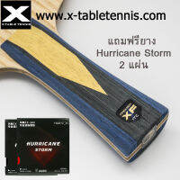 ไม้ปิงปอง ITC รุ่น Premier XF- ฺBlueFlex fiber 2 ชั้น, feeling ดี ,Topspin มีพลัง