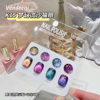 Vendeeni สีเจลรุ่น 4 สี (รหัส K) มาพร้อมชาร์ตสำเร็จ