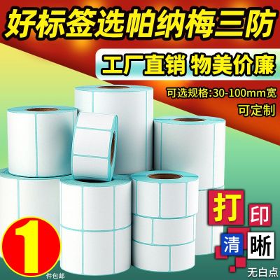 ◄▪ thermal paper 60 x 40 30 10 70 to 50 80 x100 150 bar code printer express supermarket scale marks waterproof adhesive stickers