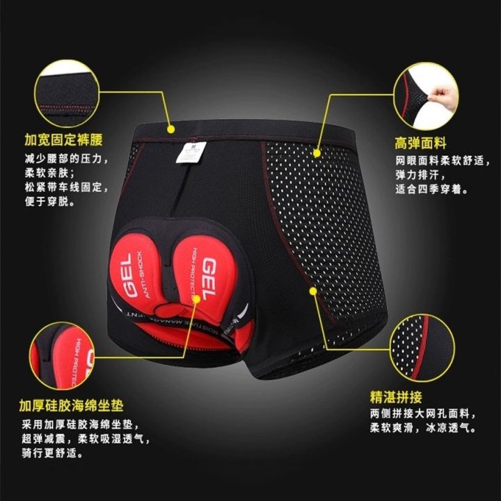 2023-new-fashion-version-mountain-bike-riding-underwear-men-and-women-quick-drying-breathable-shock-absorbing-road-bike-3d-silicone-cushion-four-season-shorts