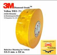 สติกเกอร์สะท้อนแสง 3M Diamon Grade 3M แถบสะท้อนแสง เหลือง ขวา แดง กว้าง 5 mm. x ยาว 50 m. แถบสะท้อนแสง