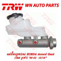 ปั้มเบรค (บน) TRW HONDA Accord Gen6 (โฉม งูเห่า) 98-02 15/16" (PMK705)