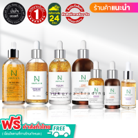 ? ยอดขายอันดับ1?ของแท้ Coreana Ample N Peptide / VC / 24K / Peptide 2X Ampoule เซรั่มโคเรียน่า