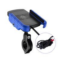 12-24V Mobile Phone Charging Support Waterproof Motorcyle Charger Mount Stand 15W Fast Charging for 4.5-7 Inch IOS Android Phone