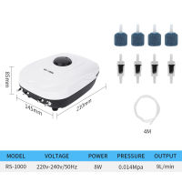 ปั๊มออกซิเจนสำหรับตู้ปลา (8W/สี่หัว),ปั๊มออกซิเจนเสียงเงียบสำหรับอควาเรียมปั๊มออกซิเจนมีรูพรุนและชารจ์ปั๊มออกซิเจน
