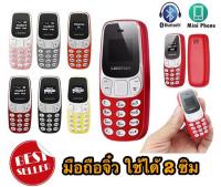 CK SHOP โทรศัพท์มือถือจิ๋ว Dual Sim รุ่น L8star BM10 (small-3110-05D-Ri1) เมนูไทย ใช้งานง่าย ใส่ได้ 2  SIM