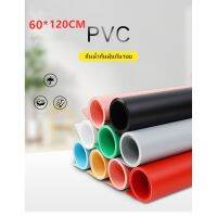 ฉากถ่ายภาพ PVC ขนาด60*120cm มี4สี สามารถเลือกสีได้ #สินค้าไม่ได้รวมโครงฉาก Need More Thingz