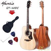 Mantic GT10DC กีตาร์โปร่ง Mantic GT-10DC