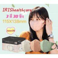 พร้อมส่ง(สินค้าใหม่)  กล่อ30ชิ้น/3สี mask3Dญี่ปุ่นJAPAN#irishealthcare